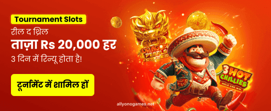 yono 777 - India Casino Hi Casino D0 97 D0 B0 D0 BF D1 83 D1 81 D0 BA D1 80 D0 B5 D0 BB D0 BE D0 B0 D0 B4 D1 82 D1 83 D1 80 D0 BD D0 B8 D1 80 D0 B0 D0 9A D0 A0 D0 90 D0 A8 1 Banner